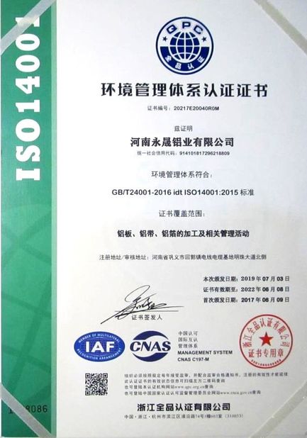 CHINA Henan Yongsheng Aluminum Industry Co.,Ltd. Certificações